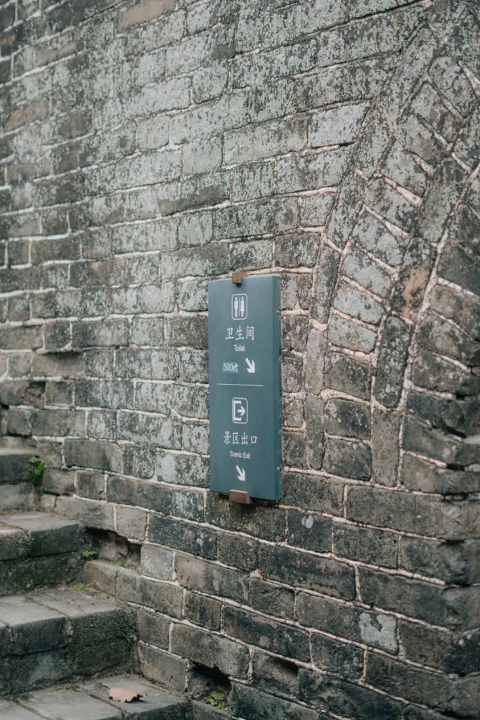 Cartel de desvío para el trekking de Jinshanling a Gubeikou